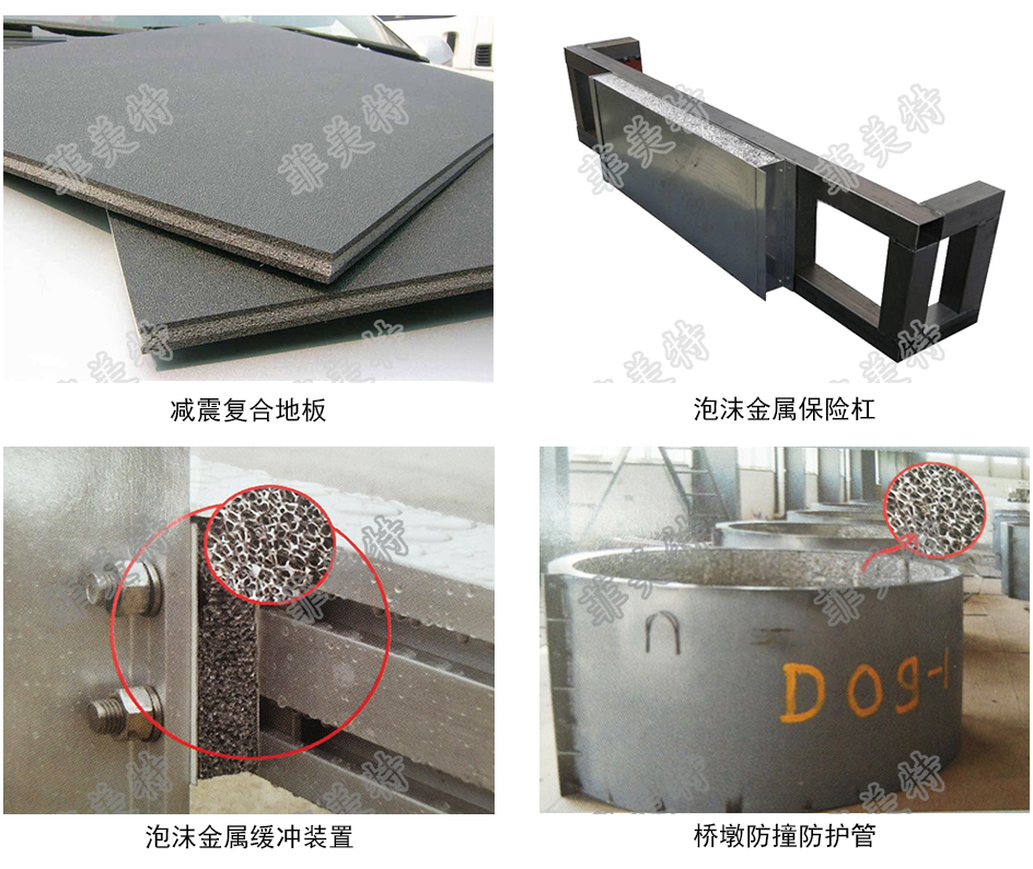 可減少不利震動、抑制、消除